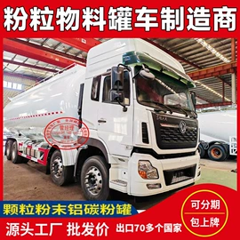 保温车;其他专用汽车;救护车