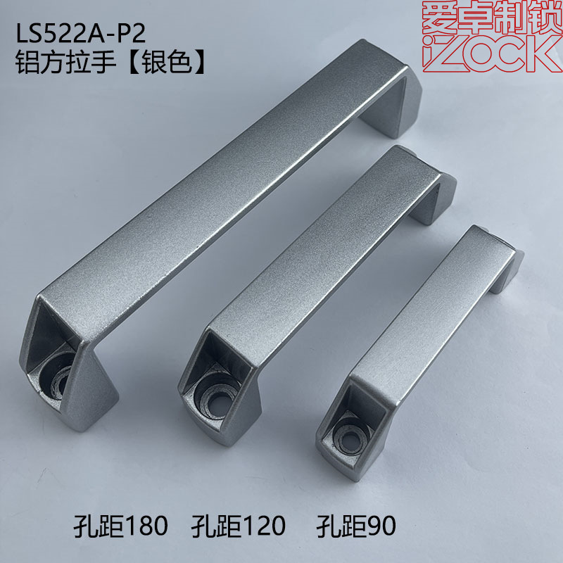 LS522A-P2-01.jpg