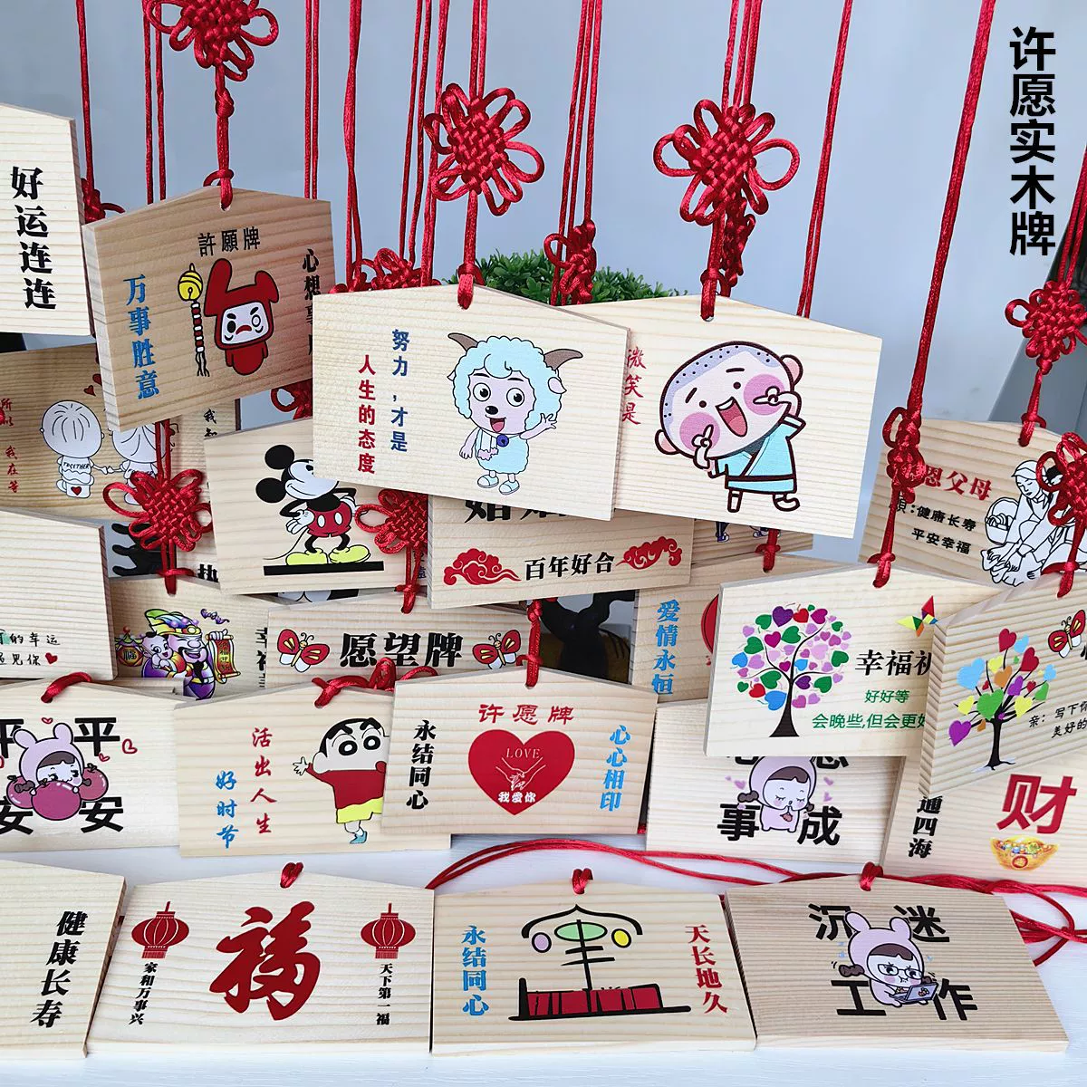 Рукописная деревянная подвеска в японском стиле