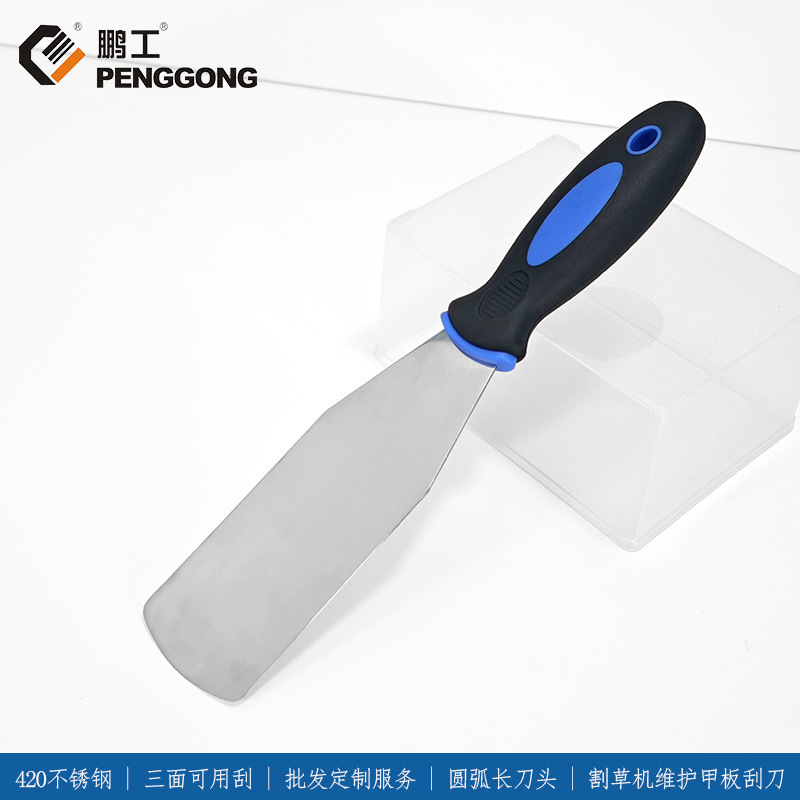 Lawn Mower Maintenance Deck Scraper Putty Caulking Scraper Wall Texture Putty Knife Weeder Cleaning Scraper