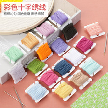 ����ʮ�ֽ���DIY�ֹ�����ɫ���p�x��8�׿���]������