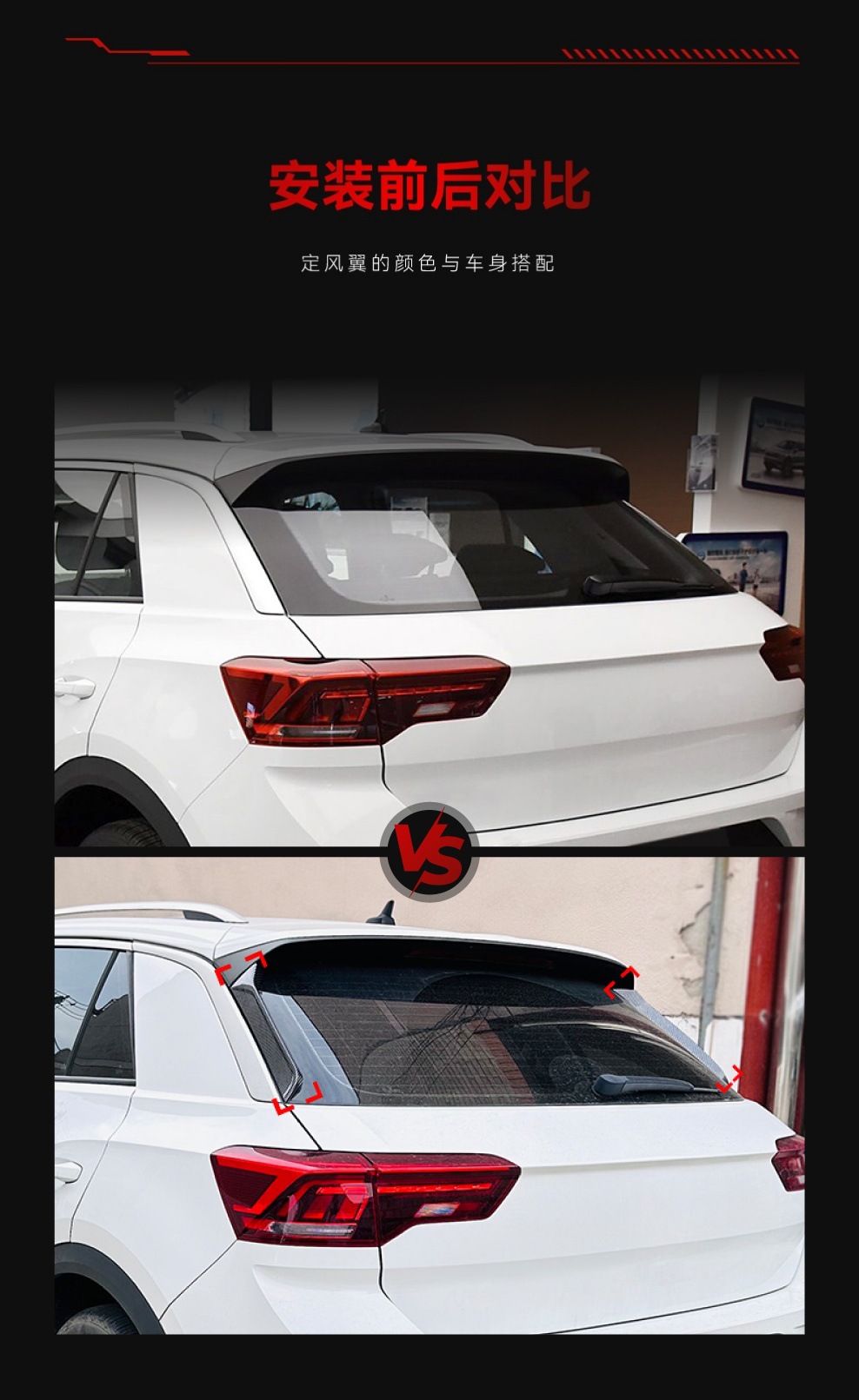 Suitable for 2017+ Volkswagen T-Roc Universal Side Wing Spoiler Fixed Wind Wing Exterior Car Sticker Cross-Border Modification Accessories