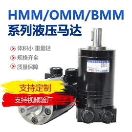 液压马达;工程机械配件;液压泵