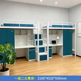 上床下桌学生公寓床员工宿舍带书桌衣柜高架双层床书桌柜组合铁床