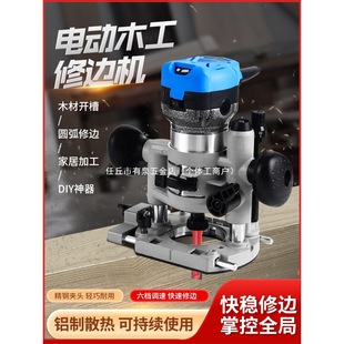 Multifunctional Electric Woodworking Trimming Machine Aluminum-Plastic Plate Slotting Machine Artifact Universal Baoda Gong Machine Engraving Machine Bakelite Milling Machine