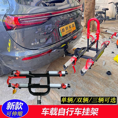 Foldable Aluminum Alloy | Chezai Car bike rack