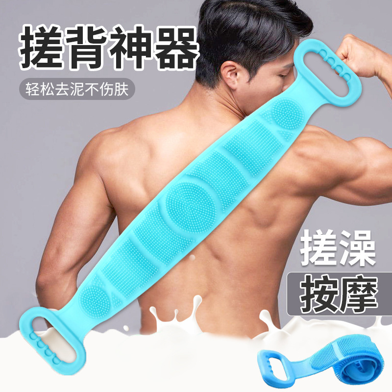 Men's Special Bath Towel for Bathing and Back Rub, Silicone Bath Towel for Home Use, Painless Back Rub Without Asking for Help Men's Special Bath Towel for Bathing and Back Rub, Silicone Bath Towel for Home Use, Painless Back Rub Without Asking for Help