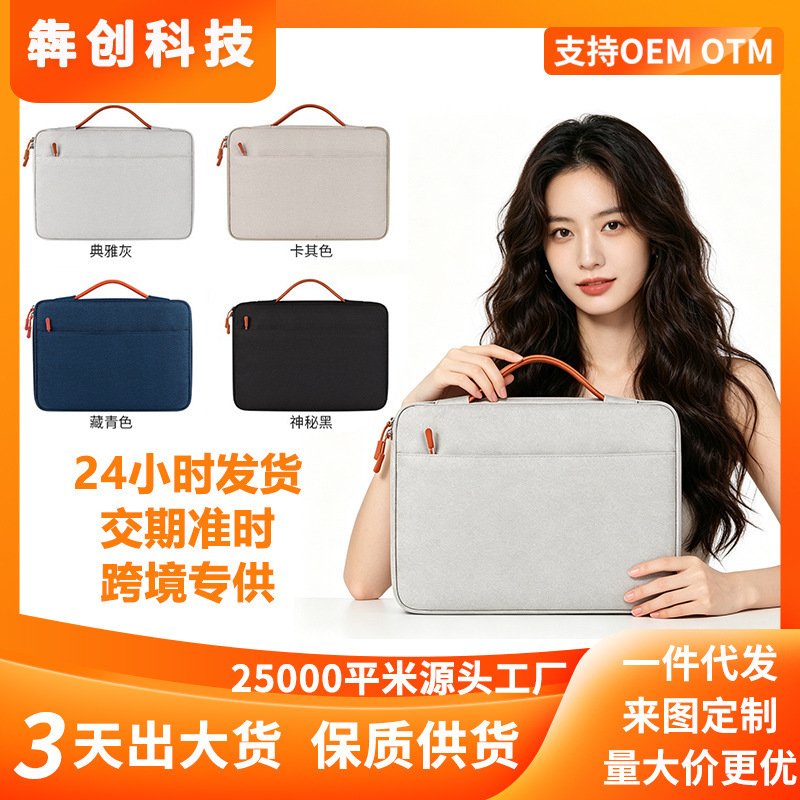 Shockproof Airbag Laptop Bag Suitable for Apple MacBook Huawei Pro 15inch Notebook Liner Bag Waterproof