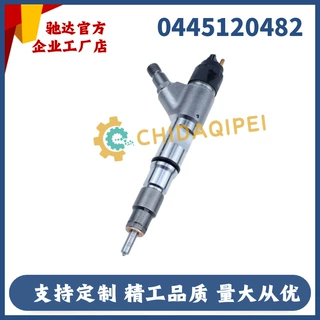 柴油喷油器总成0445120482   5364543适用于康明斯厂家直销