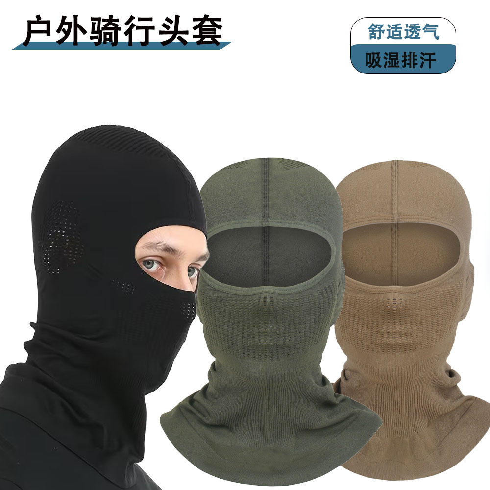 Outdoor Cycling All-Season Sports Seamless Headgear, Sun Protection, Breathable Neck Protection Mask, Windproof and Cold-Proof Helmet Liner