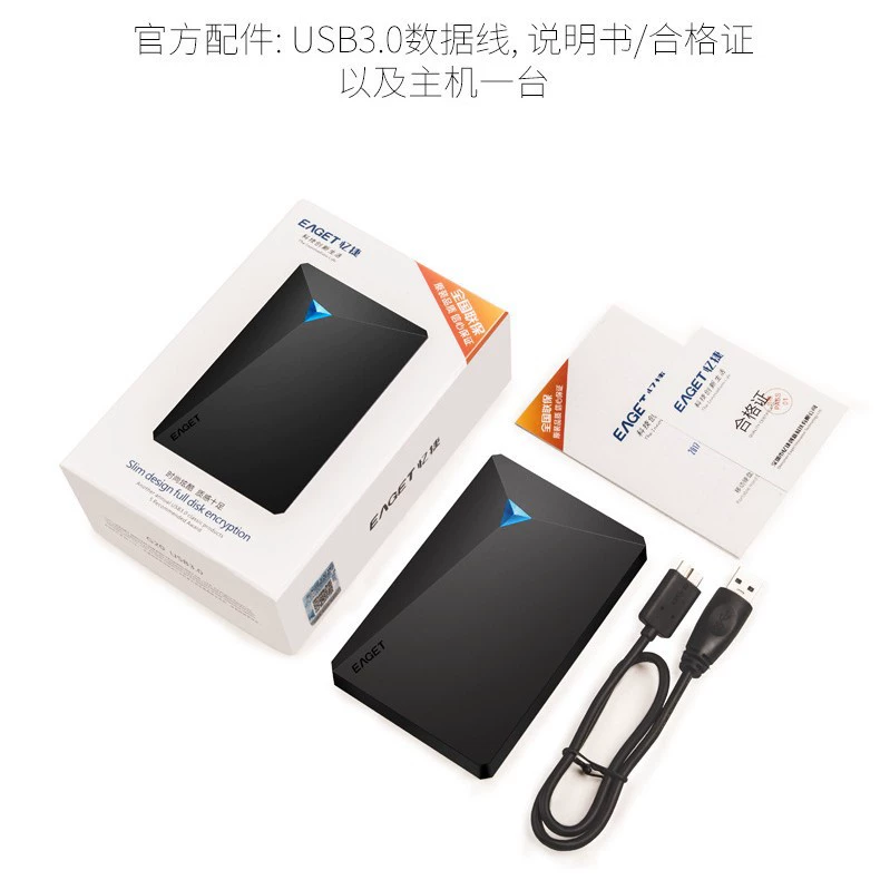 Портативный внешний жесткий диск (EAGET) G30Pro, 1 ТБ, USB 3.0, 2,5-дюйма высокая скорость резервного копирования