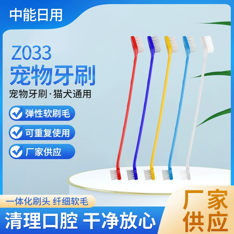 Z033 ПЭТ зубная щетка кошка собака Чистка полости рта уход за животными зоотовары зубная щетка