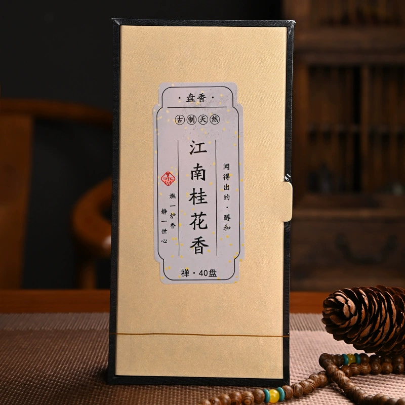 Домашний ароматический набор: натуральная свернутая благовония в подарочной коробке с индийским ладаном сандалового дерева, свернутая благовония гусь-груша, палатка благовония, тибетская благовония, туя