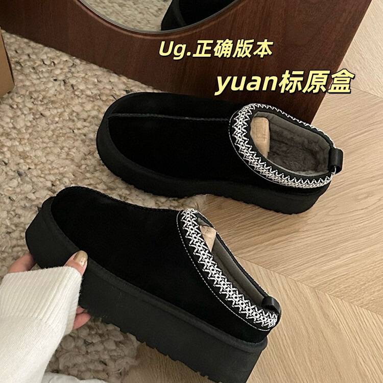 2025 New Fur Snow Boots for Women Winter Thick-Soled Ethnic Style Fleece-Lined Thickeneded One-Leg Half-Slip Non-Slip Cotton Shoes