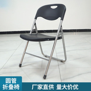 Factory Direct Sales Longjiang Round Tube Large Folding Chair, Enlarged and Widened Office Training Chair, Simple and Portable Plastic Back Chair
