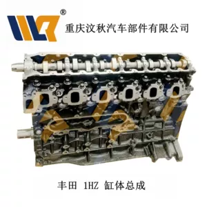 Toyota 1HZ Mühərrik Yığımı 4.2L Land Cruiser HZJ75/80 /11101-17020 üçün