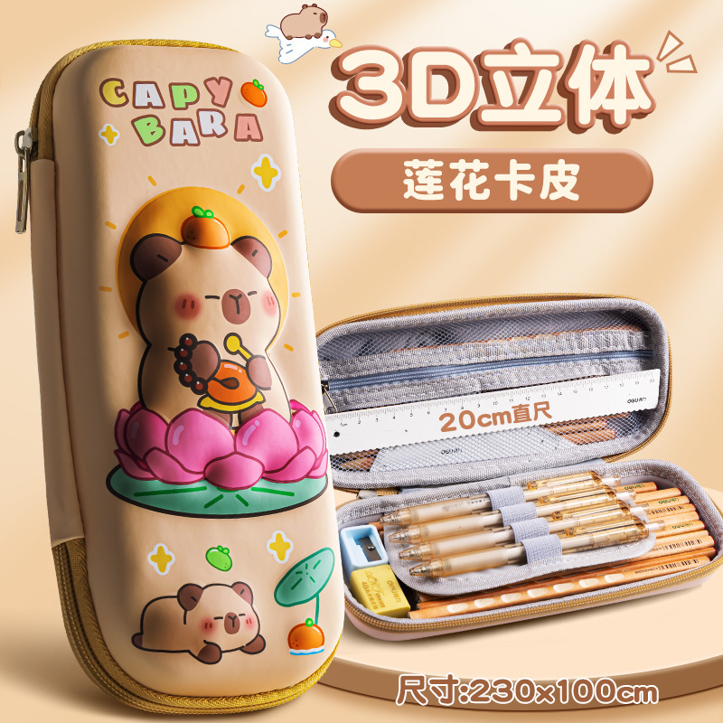 四季年华卡通3D文具盒多功能高颜值大容量笔袋铅笔卡通可爱收纳盒|undefined