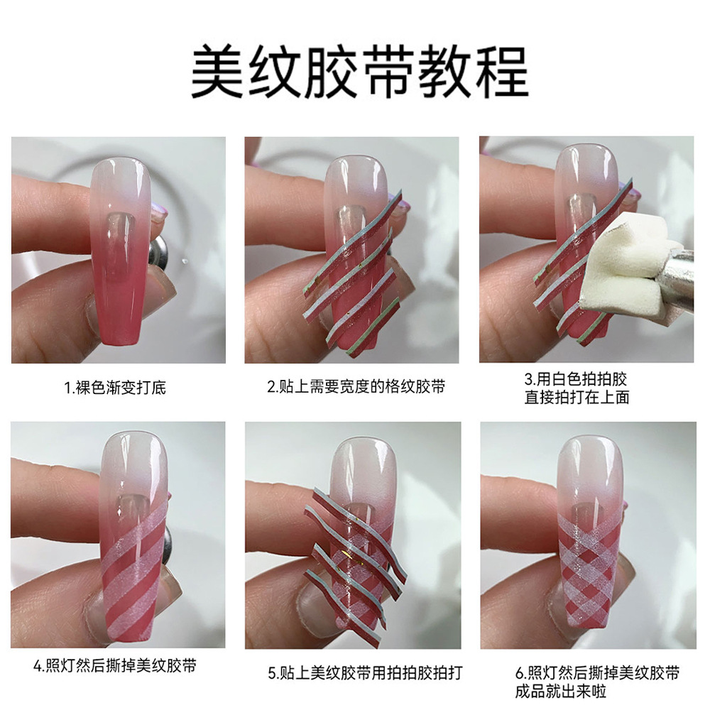 Ultra-fine nail art checkered tape masking tape easy to tear non-permeable tape checkered auxiliary nail art tools wholesale