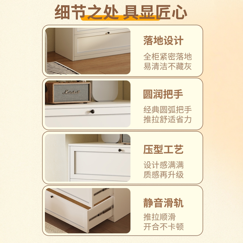 Cómoda de acero con cinco cajones para dormitorio, mueble de almacenamiento moderno y minimalista, estilo crema, de pie, sencillo, con cajones de varias capas, mueble de almacenamiento.