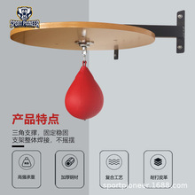 �؃rȭ���ٶ���������ȭ����ȭ���lй�b��Speedbag platform