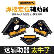 Wynn's늺��o�����ߴ��Ժ��Ӷ�λ��늺����Fֱ��б�Ƕ�Ƕȏ���