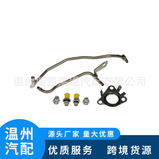 Wenzhou Auto Parts is suitable for Ford 926-187,926-186 BL3Z6A968A, BL3Z6A968B