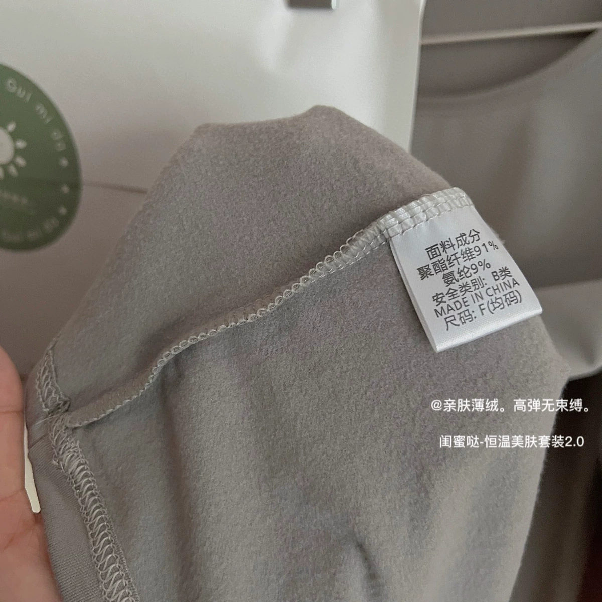 Теплый бархатный домашний костюм: свитер с круглым вырезом и л leggings, приятный к коже эластичный материал