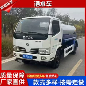 Yeni şassi, Dongfeng Dolica 8 m³ suvarma maşını, yaşıllaşdırma üçün