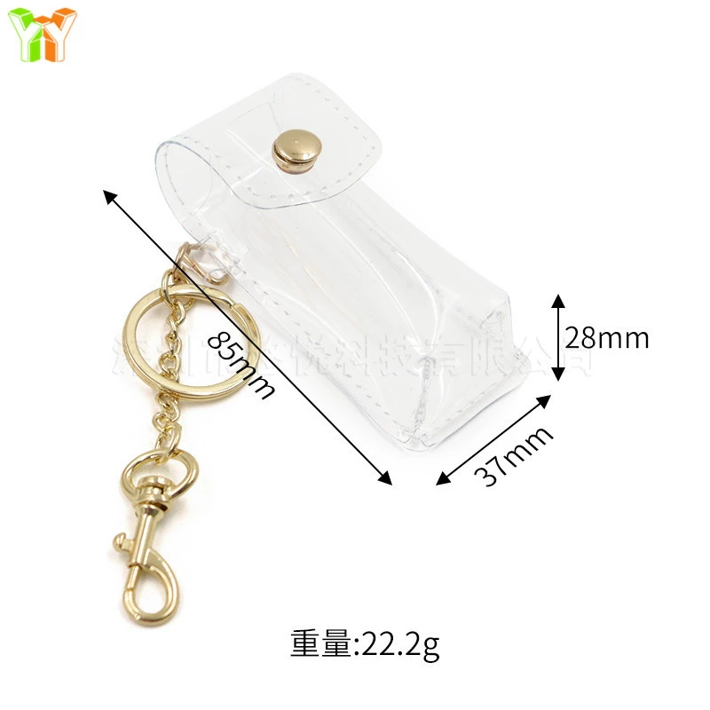 Brand transparent lipstick PVC, keychain, (Physicals)