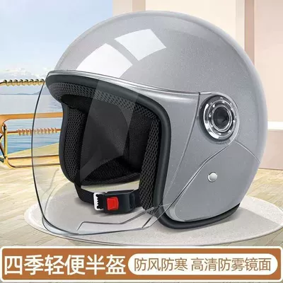 Motosiklet kaskı (dəbilqə) and Men's Autumn and Winter - 518-frosted-gray-warm-ear-protection-hd-lenses-new-national-standard-3c-cold-resistant-and-warm-resistant-40-degrees