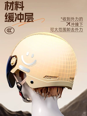 Sun Protection for All Seasons, Car helmet