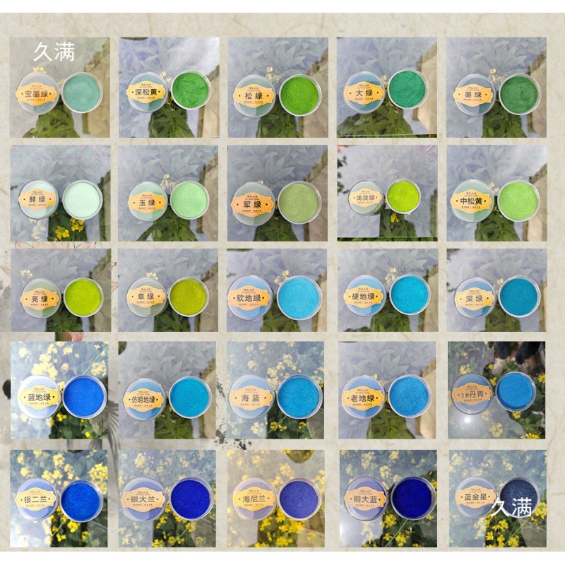 景泰蓝釉料掐丝珐琅画材料包已淘洗可烧制矿物彩釉七宝烧目|undefined