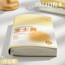 小红书同款2024年日程本ins笔记本简约会议记录工作计划本记事本