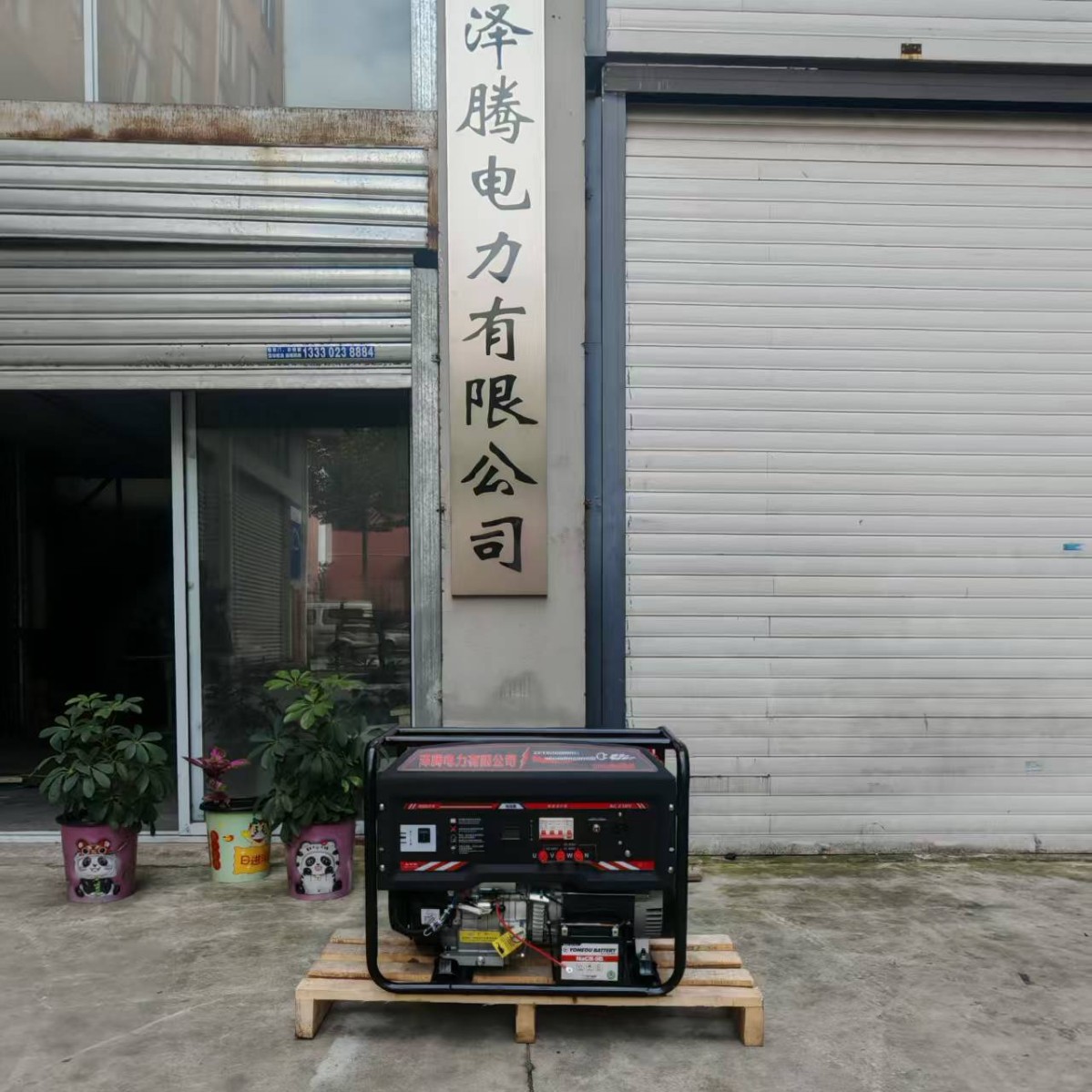 220V/380V 9千瓦汽油发电机泽腾 手电启动足功率工地抢险应急发电