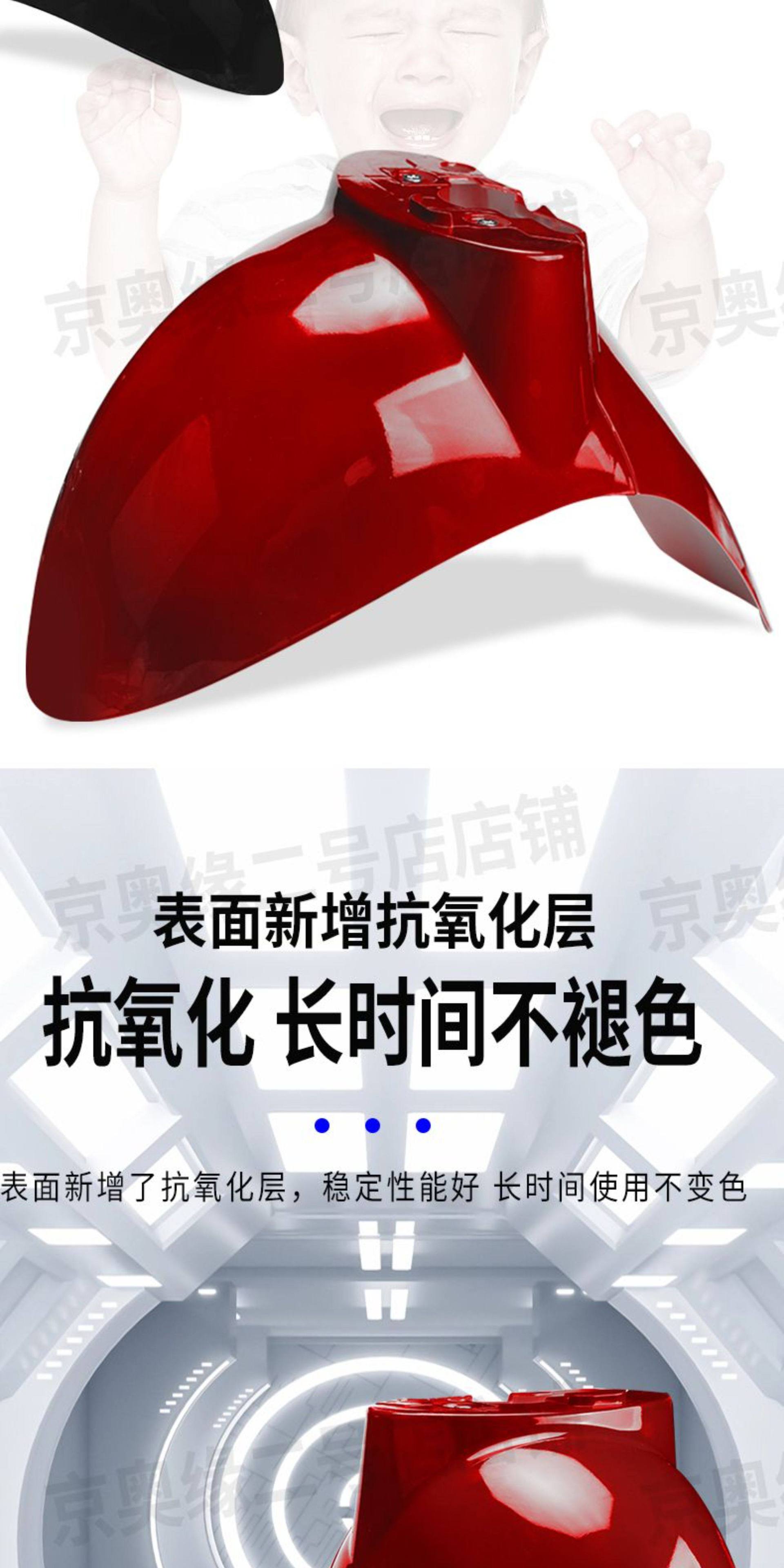 Electric Scooter Front Fender European Version Universal Front Wheel Mudguard Suitable for Aima Yadea Electric Scooters