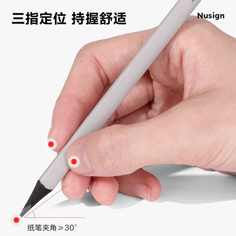 得力纽赛小灰杆黑木铅笔学生专用一二年级铅笔hb2b儿童幼儿园学习|undefined