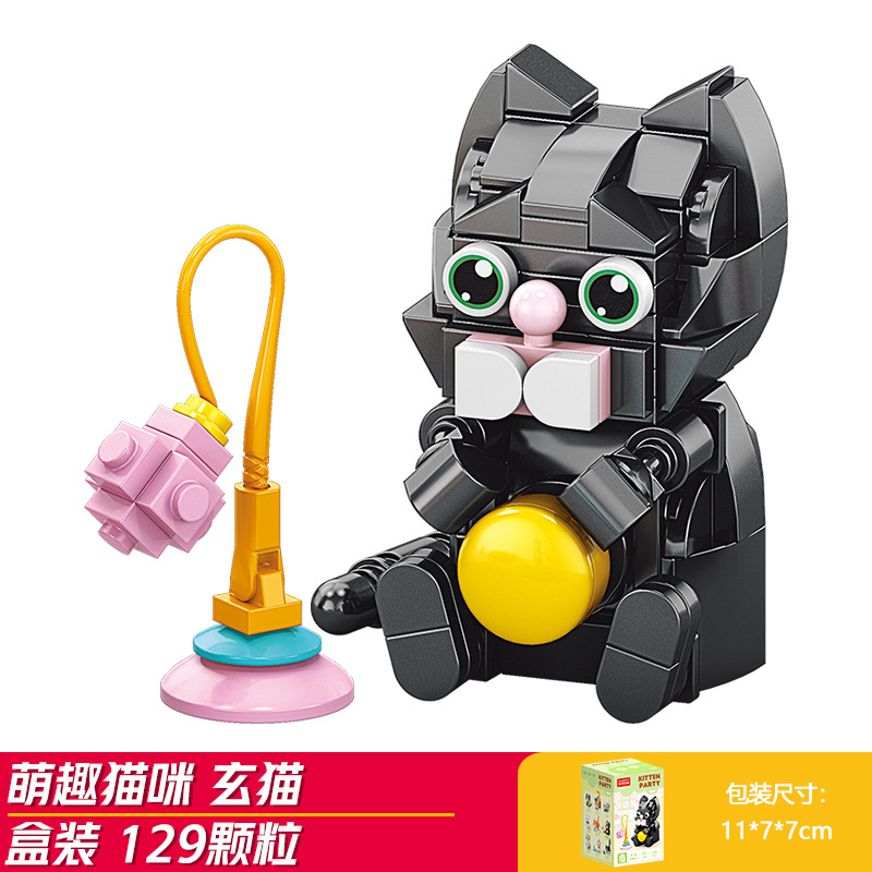 Bloques de construcción para niños Lego puzzle ensamblaje animal gato juguete mini granular regalo para niños image 9