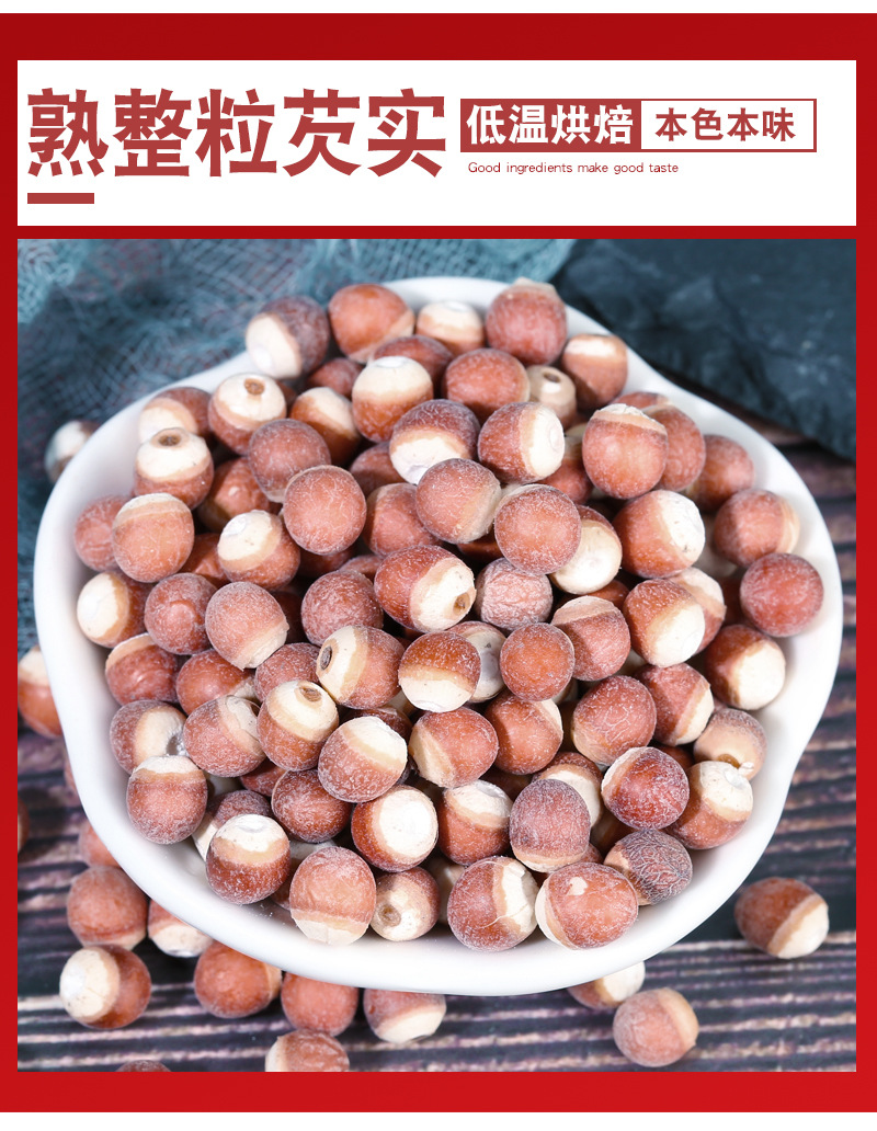 Dried Lotus Seeds Lian Zi 500g Core Removed Hunan Origin Low Temperature Baked Herbal Soup Ingredient quality and texture