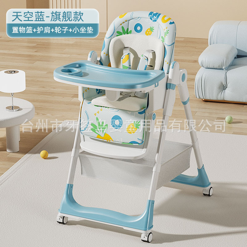 外国貿易クロスボーダー赤ちゃんダイニングチェア食事多機能折りたたみ可能子供用テーブルと椅子家庭用携帯型ベビーシート