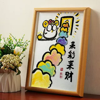 来财搞笑挂画字画书法乔迁入户玄关客厅桌面装饰相框摆台超人cr画