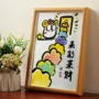 cr乔迁入户客厅相框