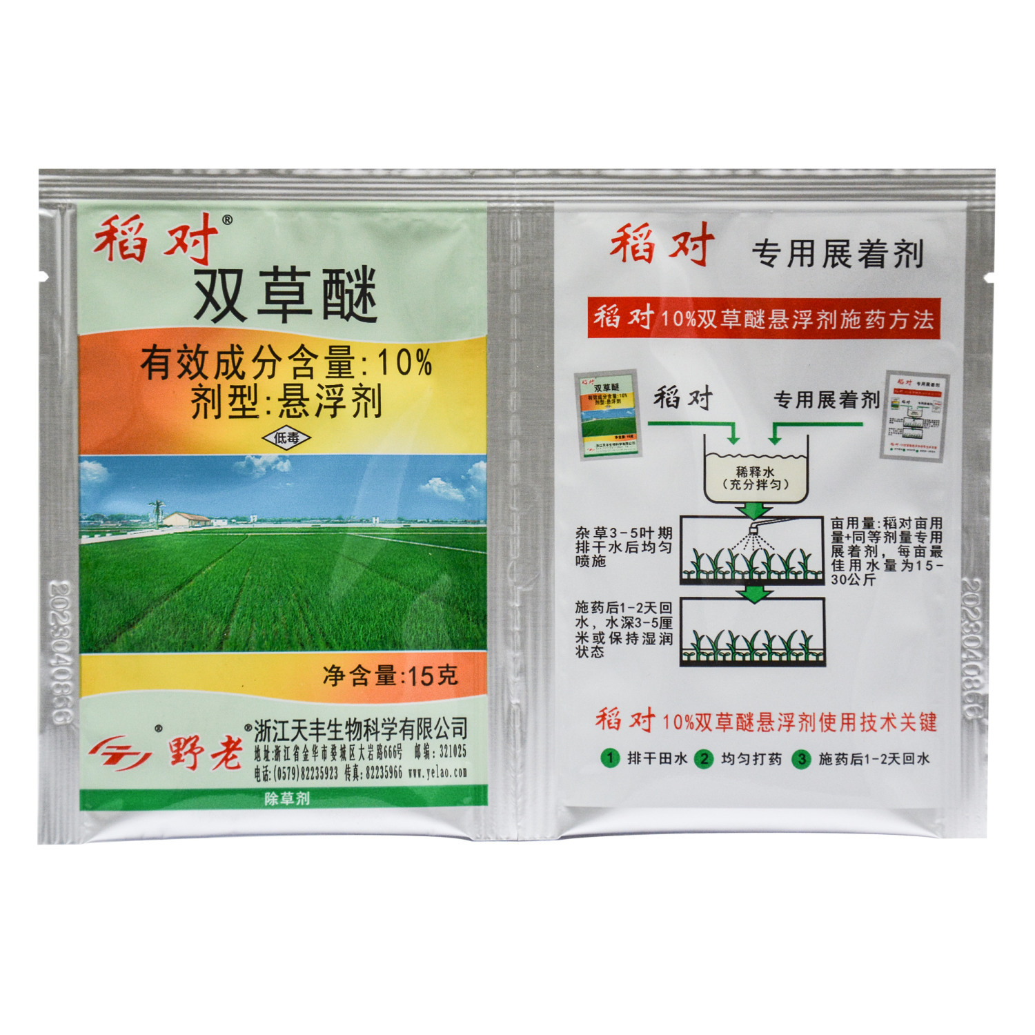 73211cc79fcd16db0acec4ecf58a05