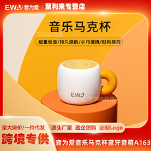 EWA����������R�˱��{������A163�����ͶY������ڟo����y���