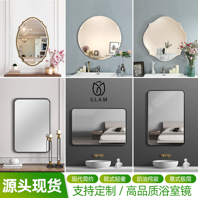Bathroom Mirror, Simple and Modern, for Home Use, Bathroom Cabinet, European Retro Style, Hotel Vanity Mirror, Wall-Mounted