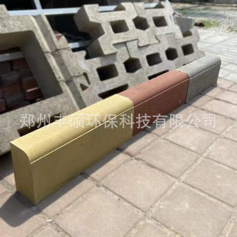 彩色路沿石3.jpg