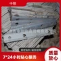 坚固耐用长期方便鱼尾板