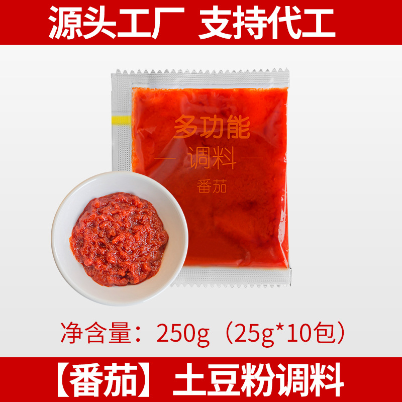 [토마토] 감자 분말 조미료 (25g * 10 팩)