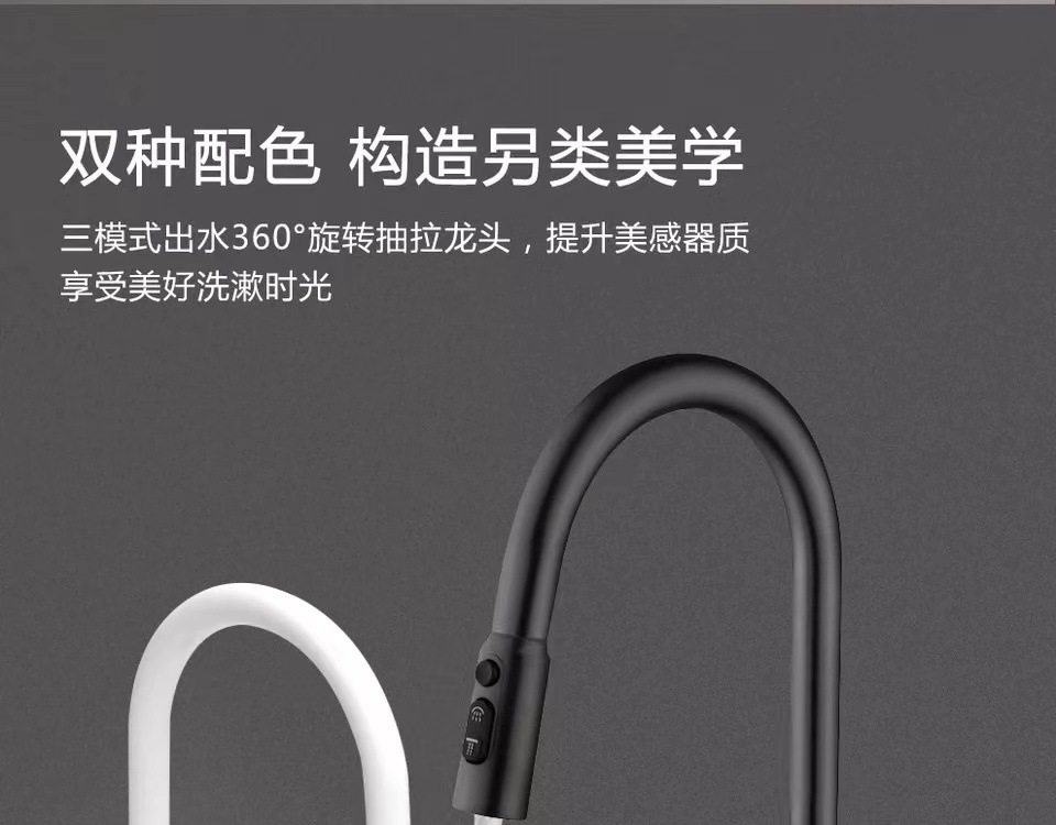 The kitchen is equipped with a universal all-copper digital display hot and cold sink faucet that can be pulled out like a flying rain waterfall Item Picture
