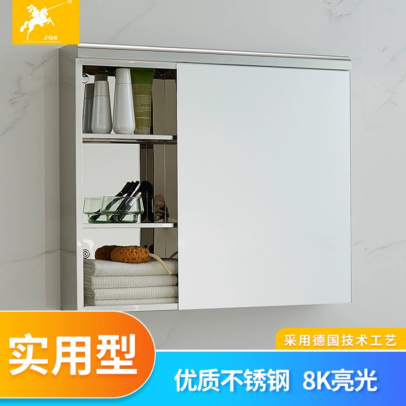 Зеркальный шкаф из нержавеющей стали для ванной комнаты, настенный, с интегрированным зеркалом и местом для хранения, модель 7001, современный минималистичный дизайн.