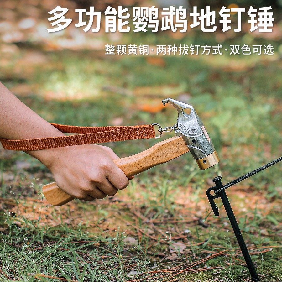Outdoor climbing hammer stainless steel hammer Beech handle brass parrot hammer woodpecker hammer hammer head camping nail hammer